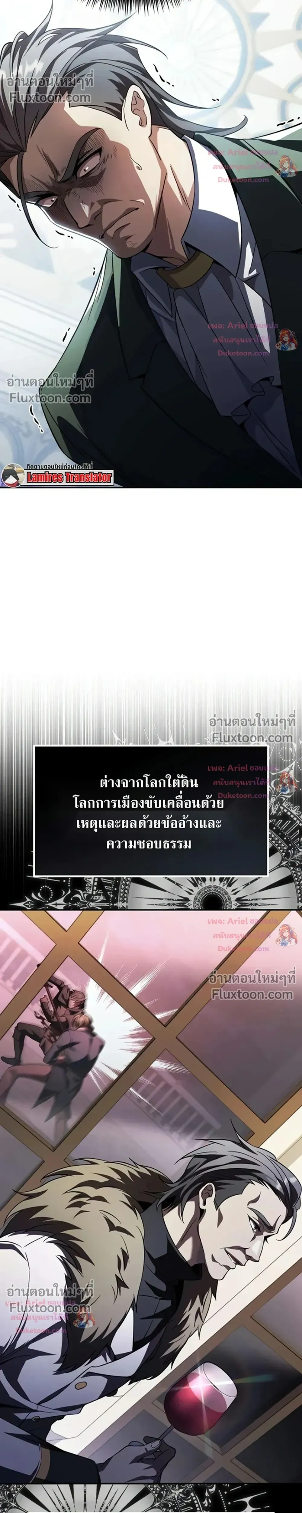 หน้าที่ 42