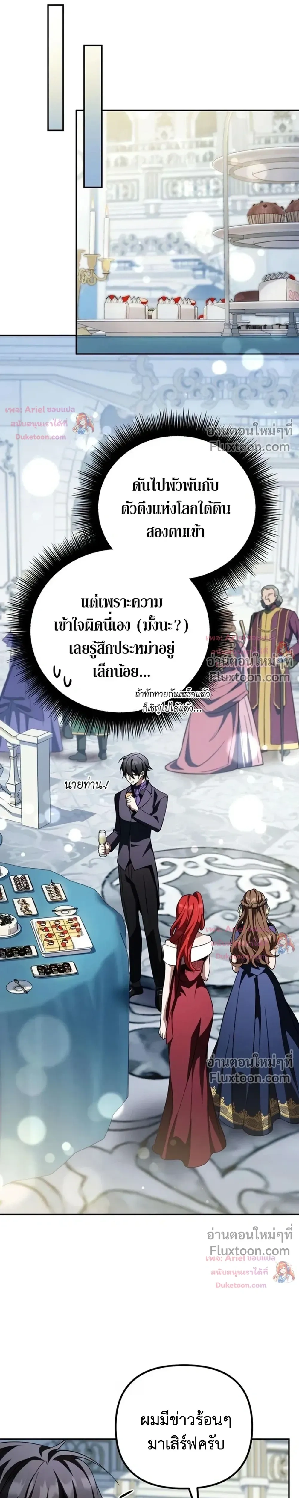 หน้าที่ 38