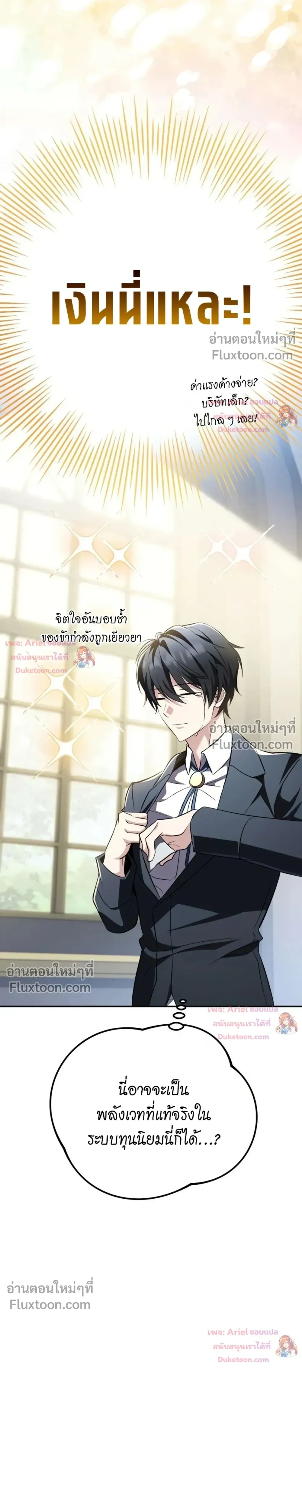 หน้าที่ 35