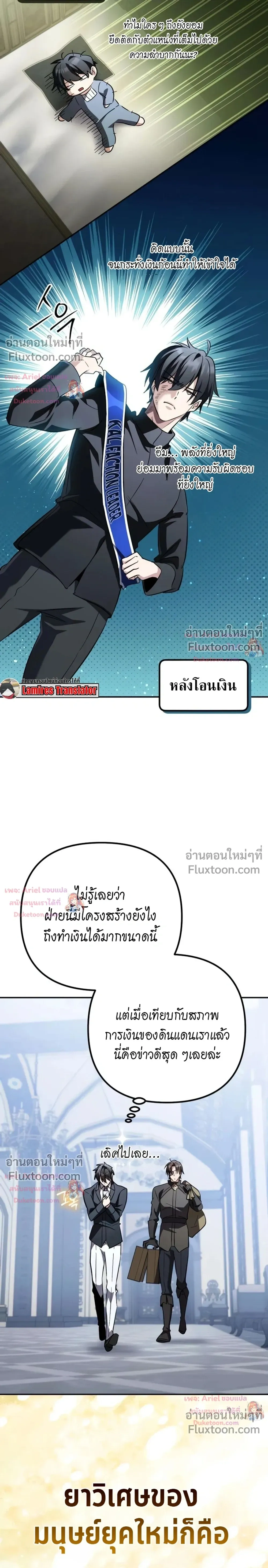 หน้าที่ 34