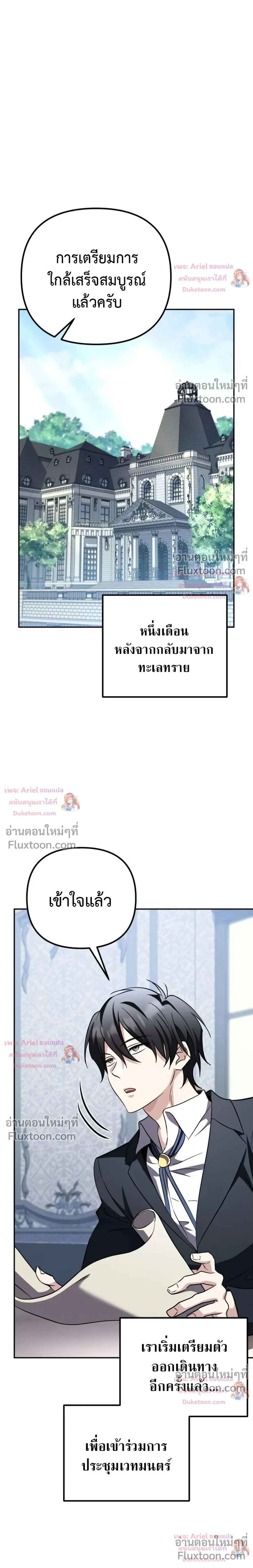 หน้าที่ 31