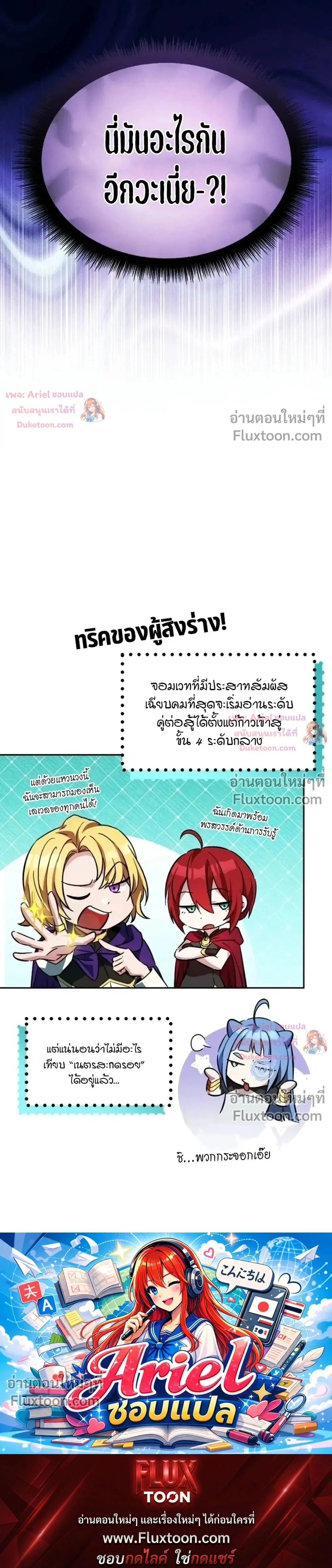 หน้าที่ 40