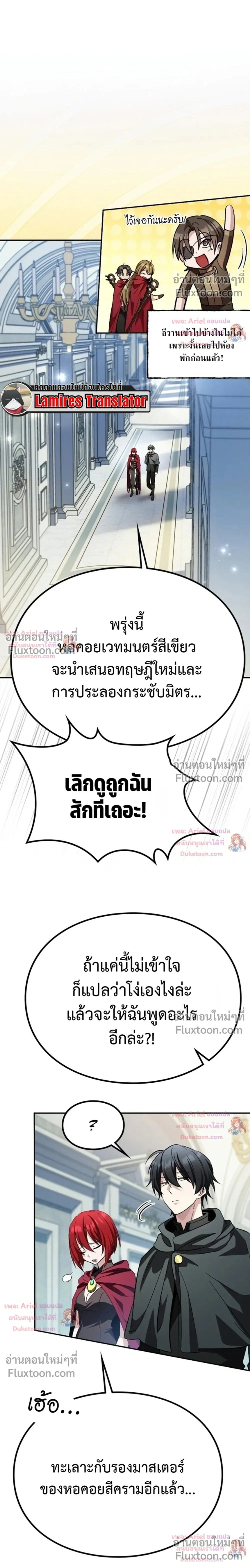 หน้าที่ 24