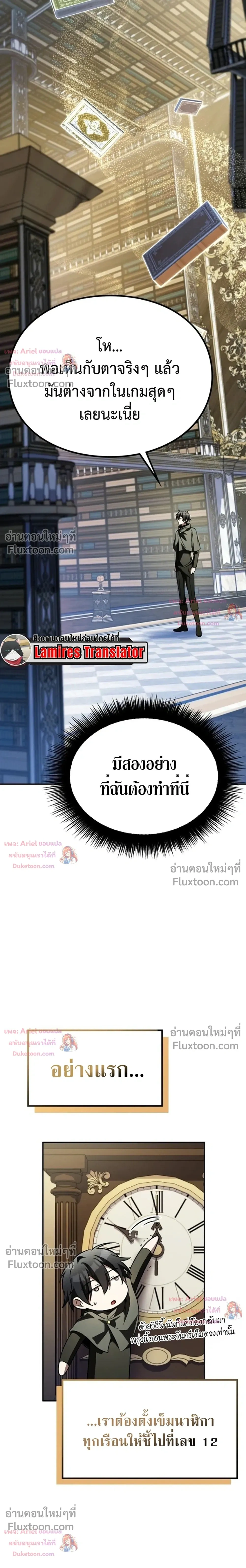 หน้าที่ 36