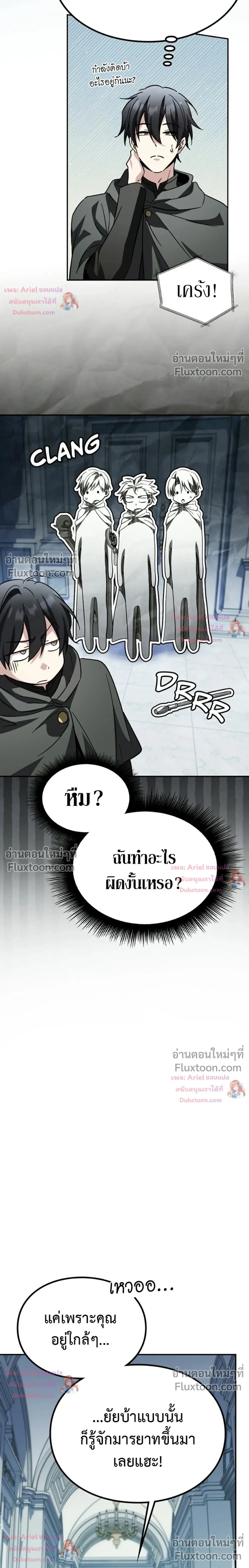 หน้าที่ 30