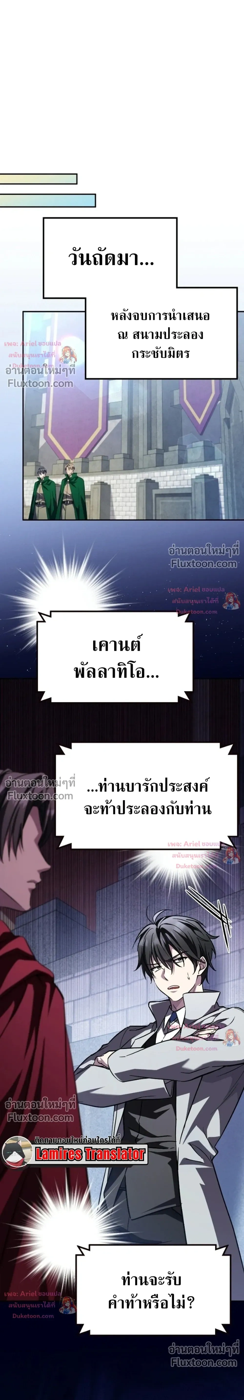 หน้าที่ 39