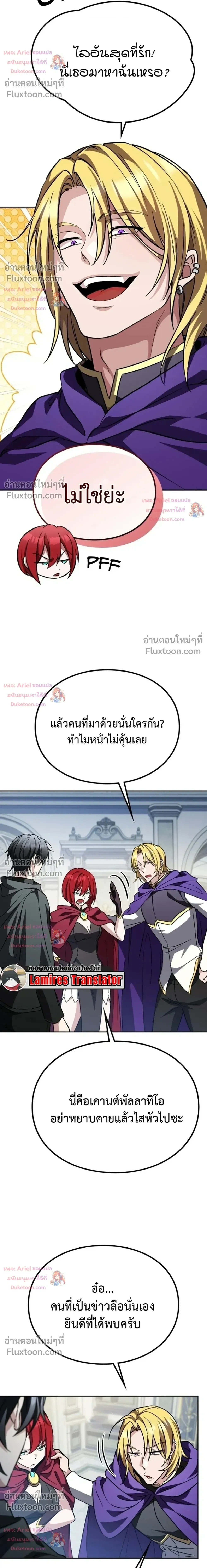 หน้าที่ 32