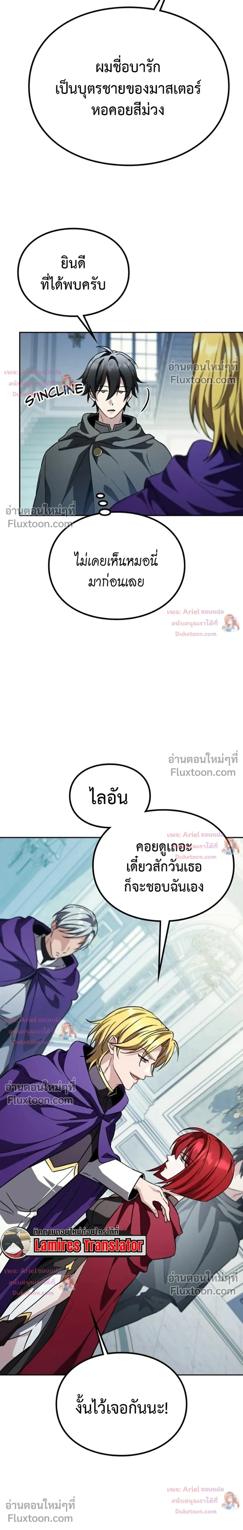 หน้าที่ 33