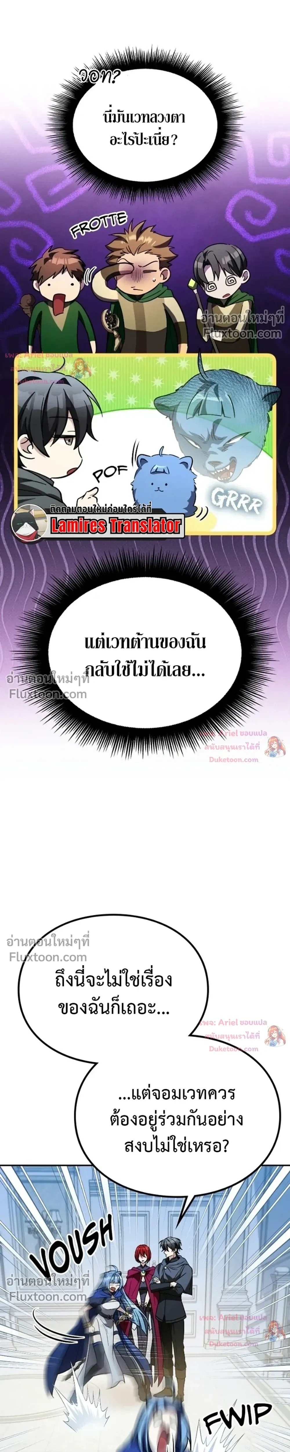 หน้าที่ 28