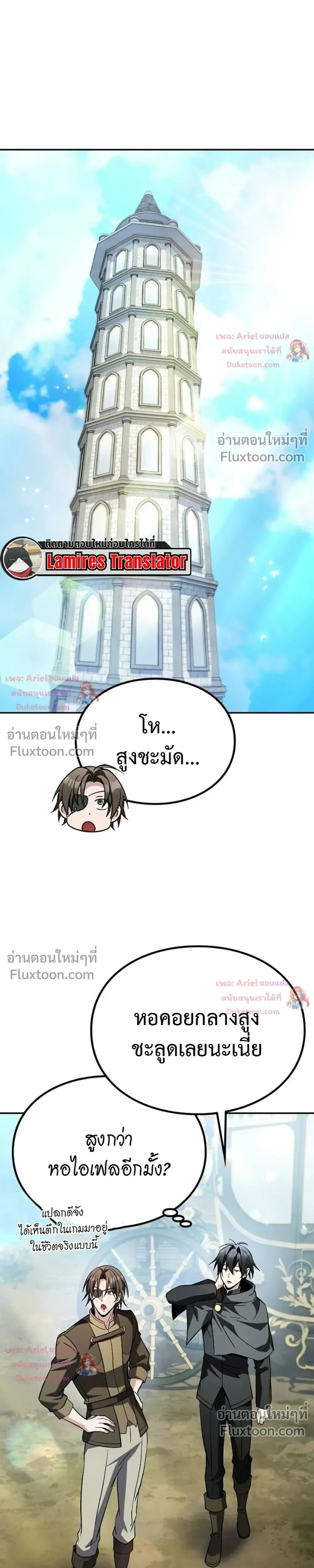 หน้าที่ 22