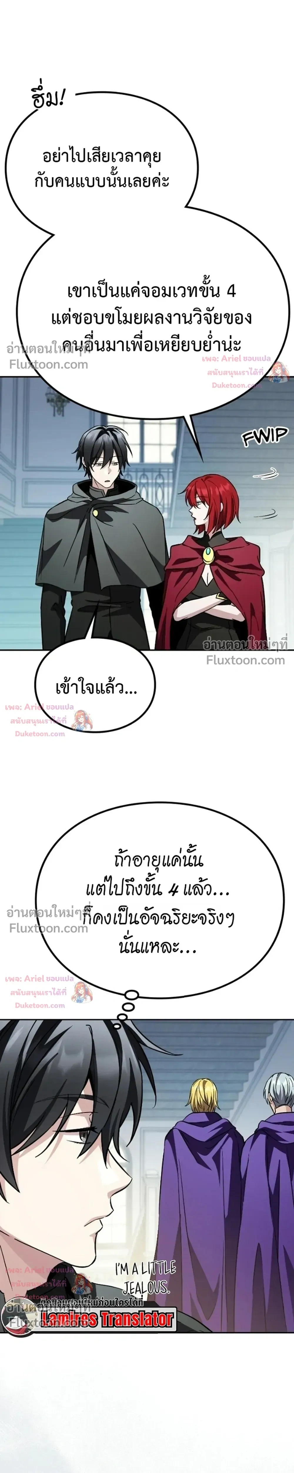 หน้าที่ 34