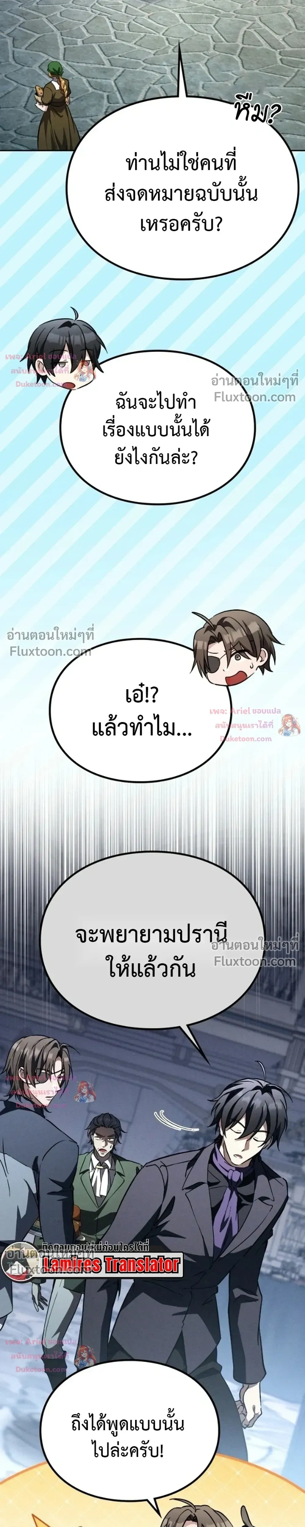 หน้าที่ 10