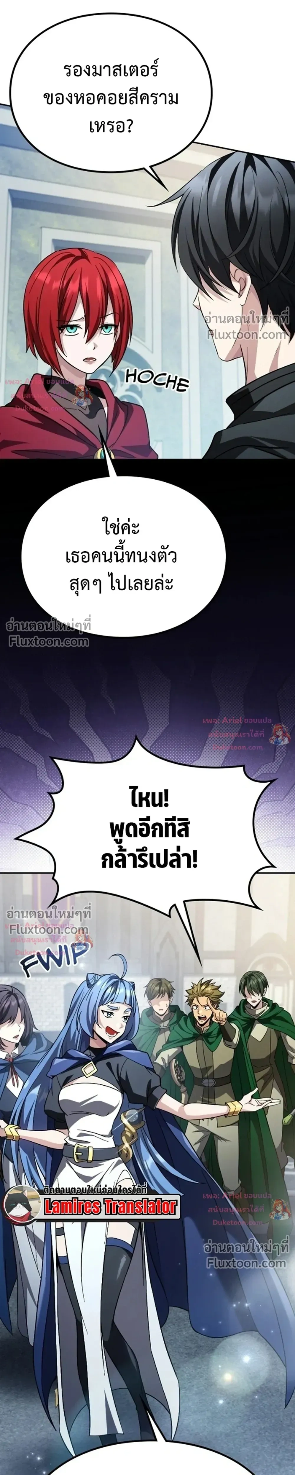 หน้าที่ 25