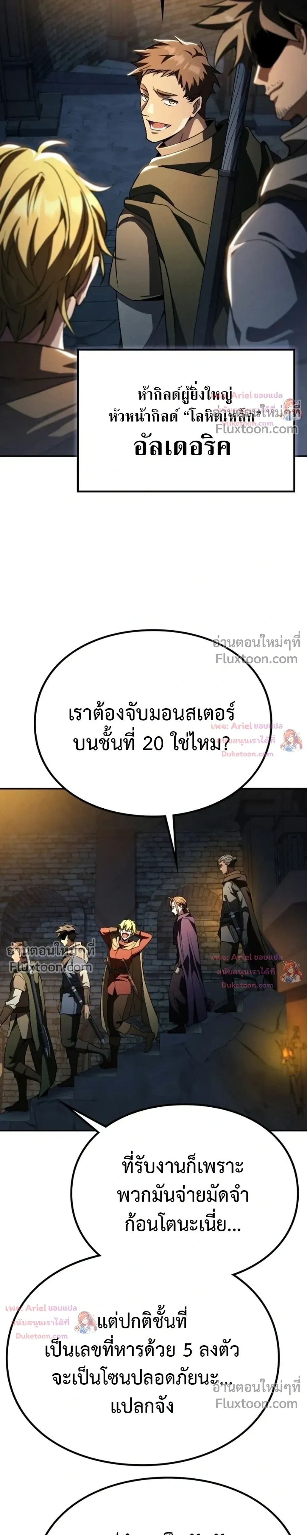 หน้าที่ 13