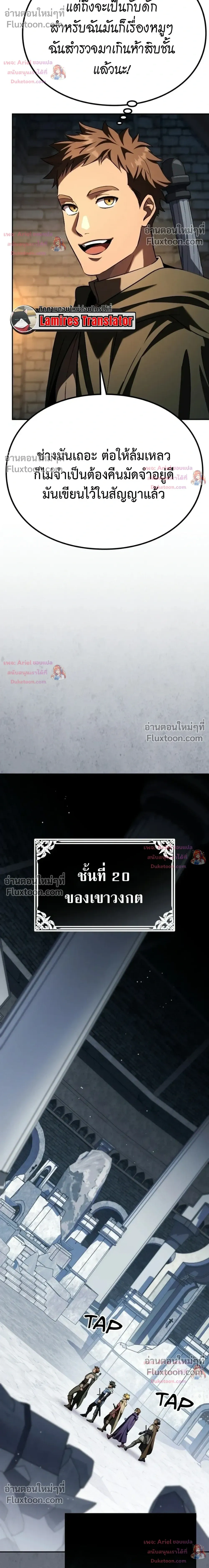 หน้าที่ 14
