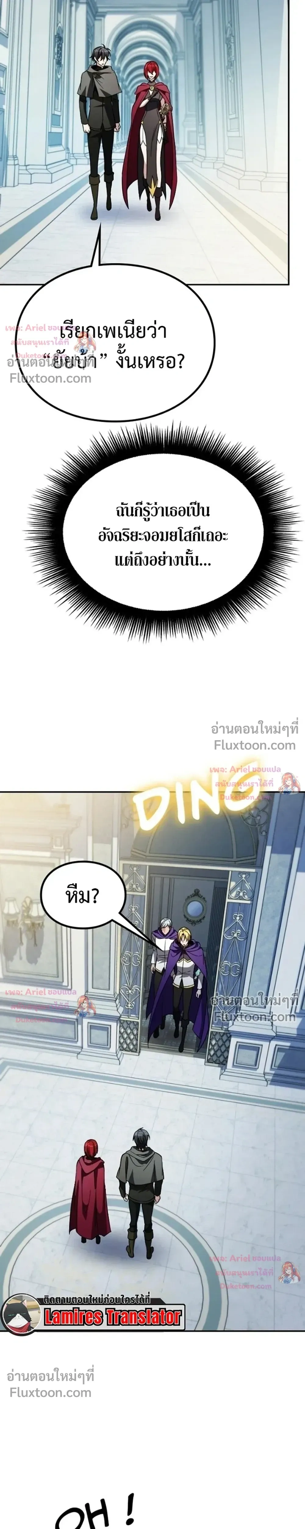 หน้าที่ 31