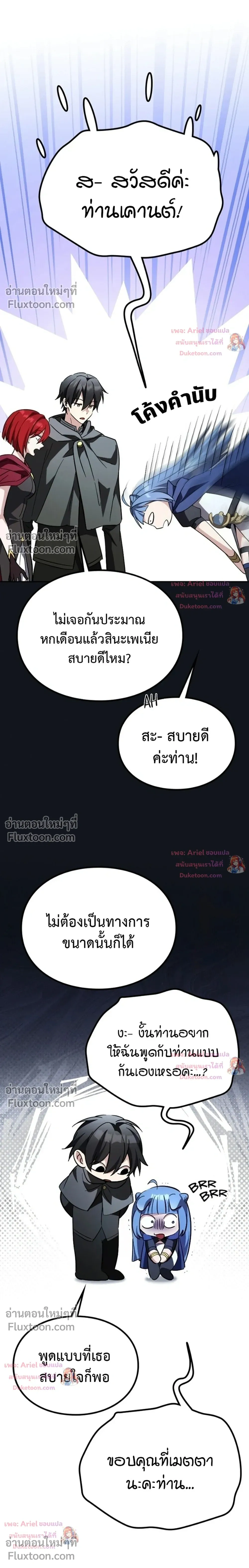 หน้าที่ 27