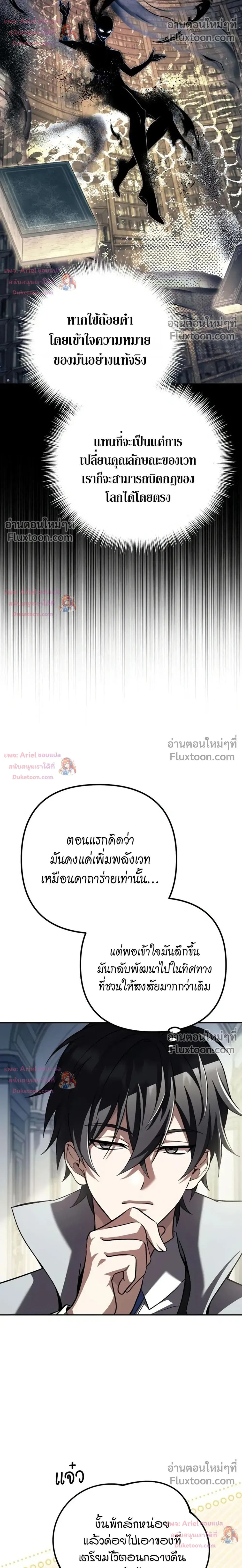 หน้าที่ 32