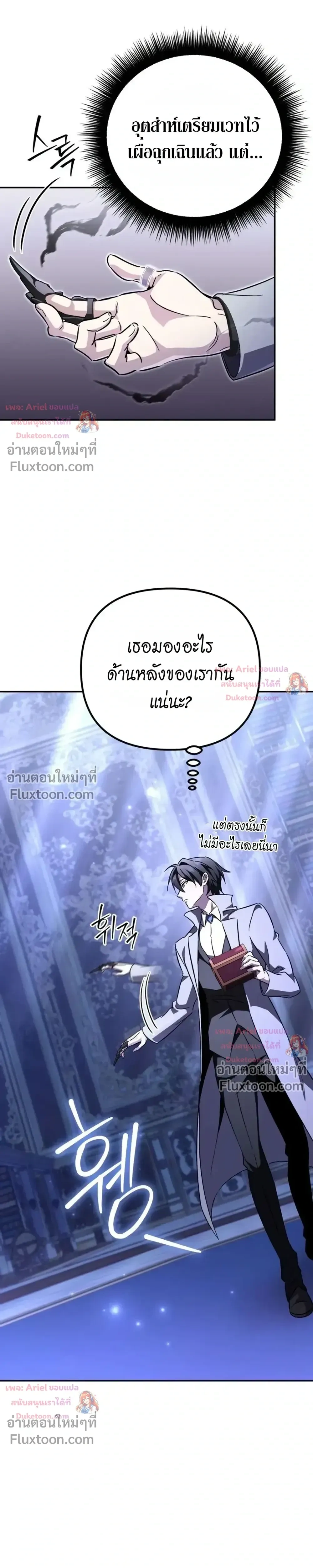 หน้าที่ 46