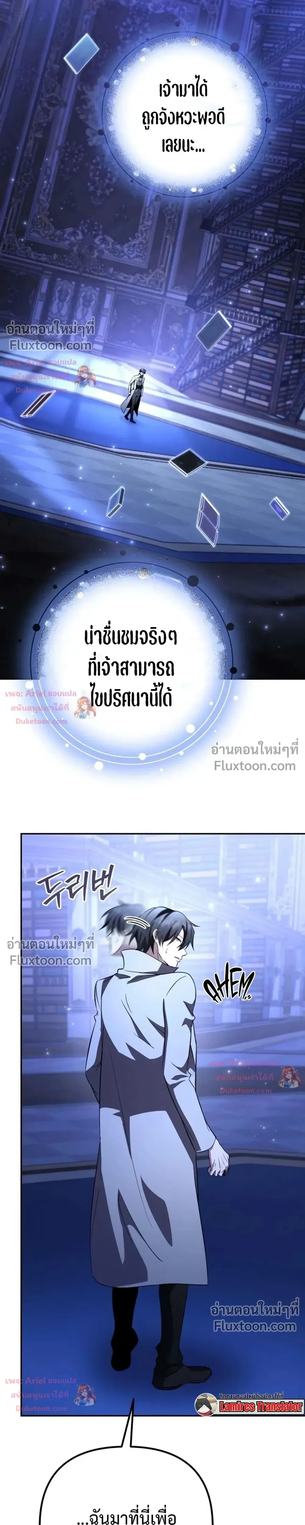 หน้าที่ 34