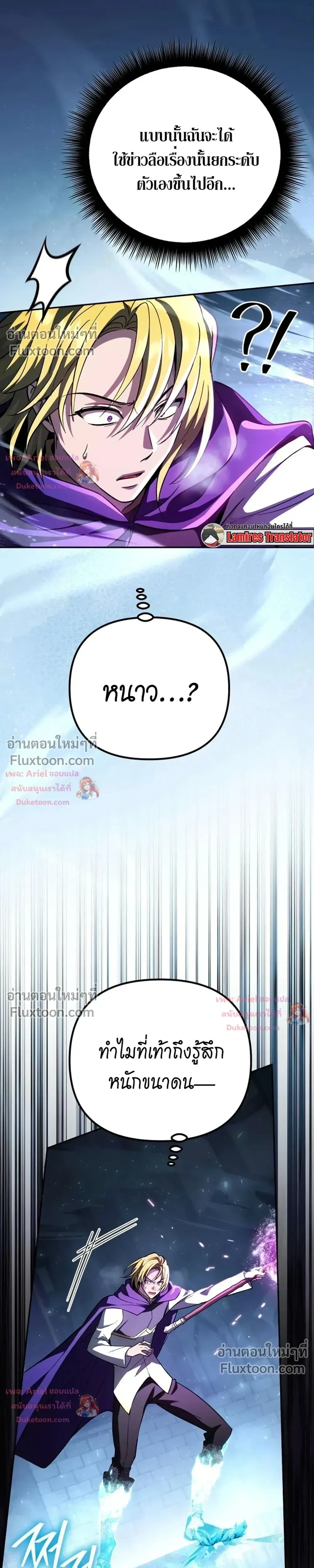 หน้าที่ 10