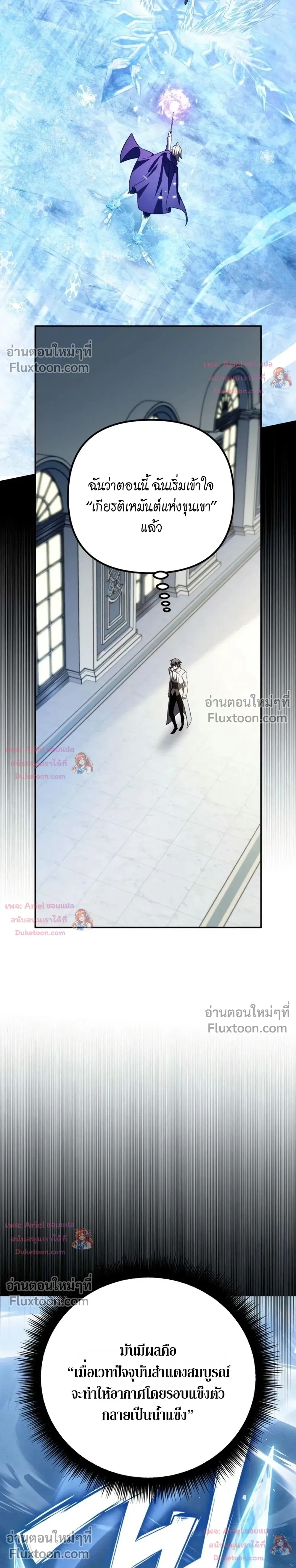 หน้าที่ 30