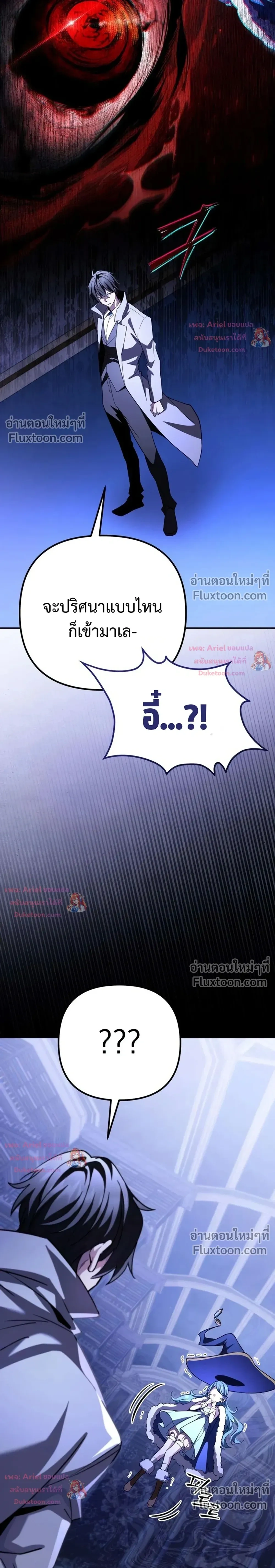 หน้าที่ 42