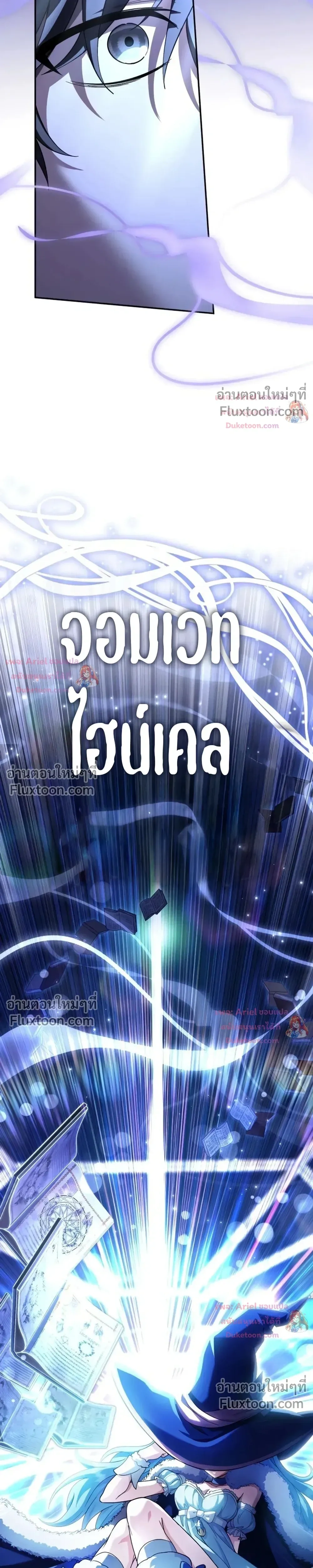 หน้าที่ 37