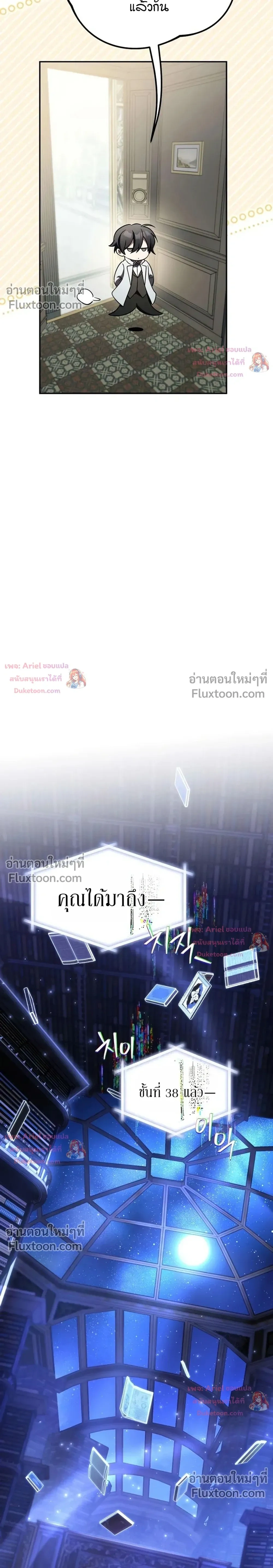 หน้าที่ 33