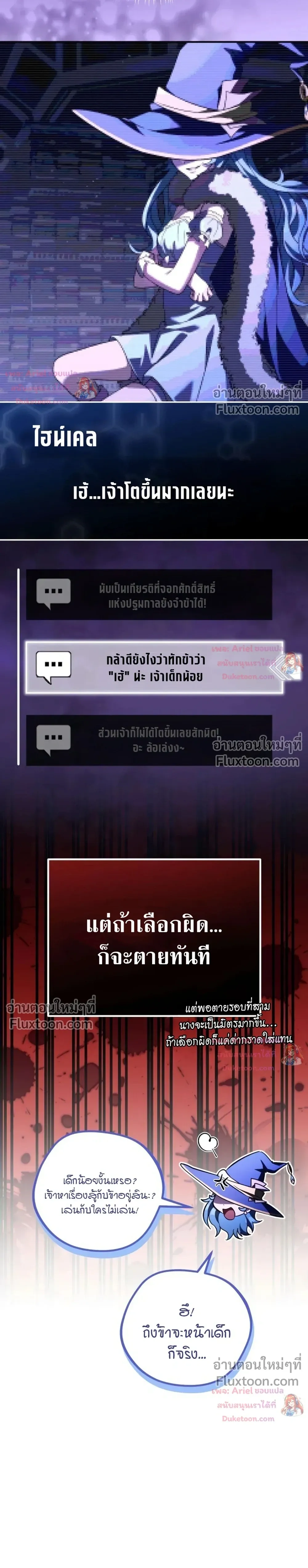 หน้าที่ 39