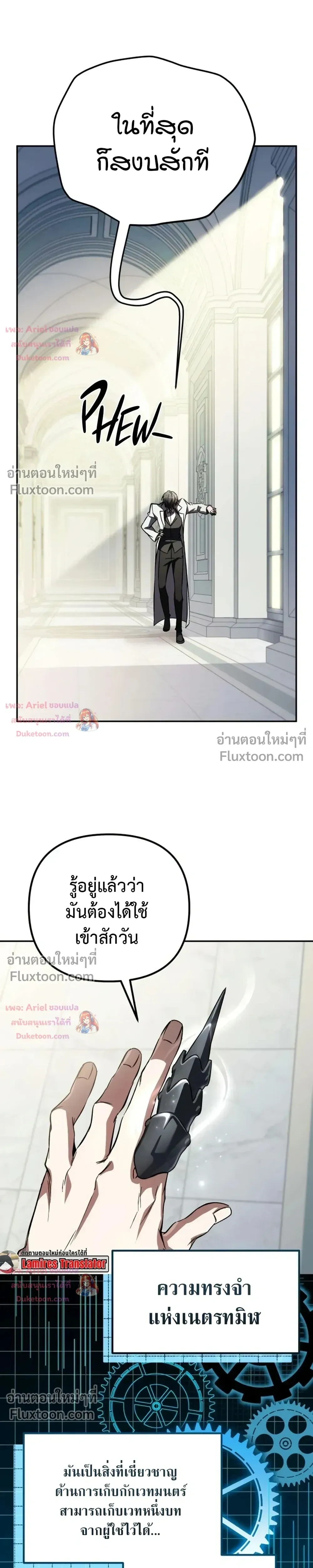 หน้าที่ 28