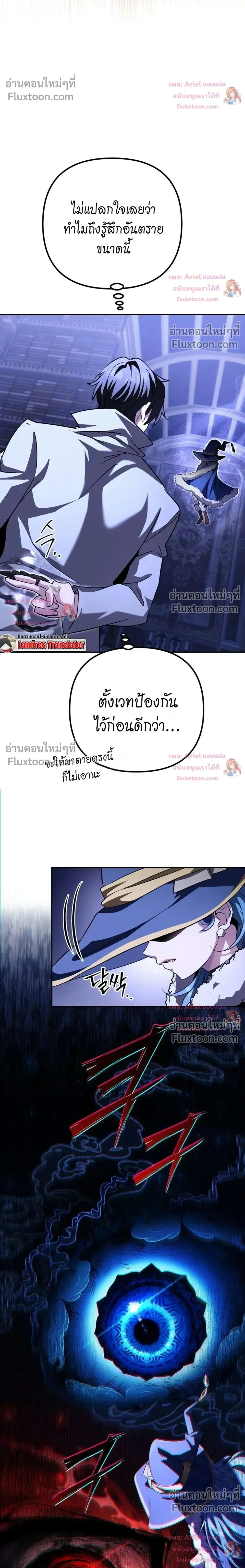 หน้าที่ 41