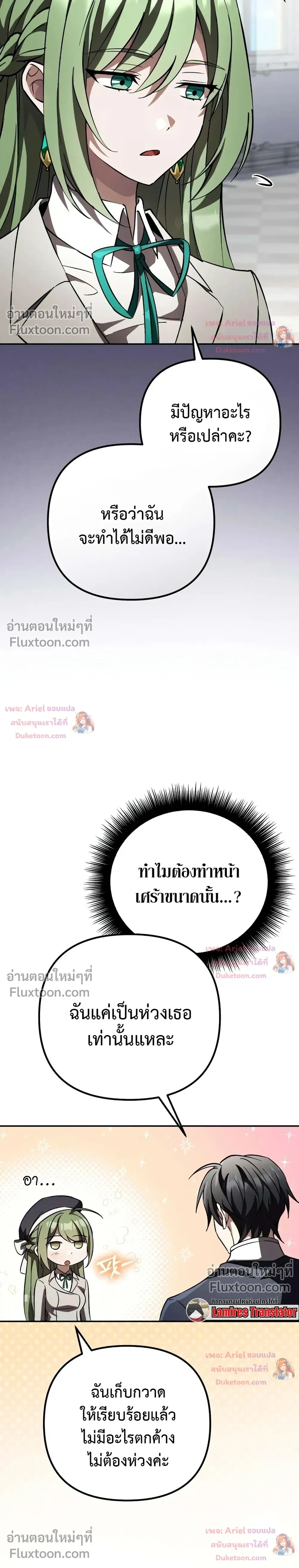 หน้าที่ 39