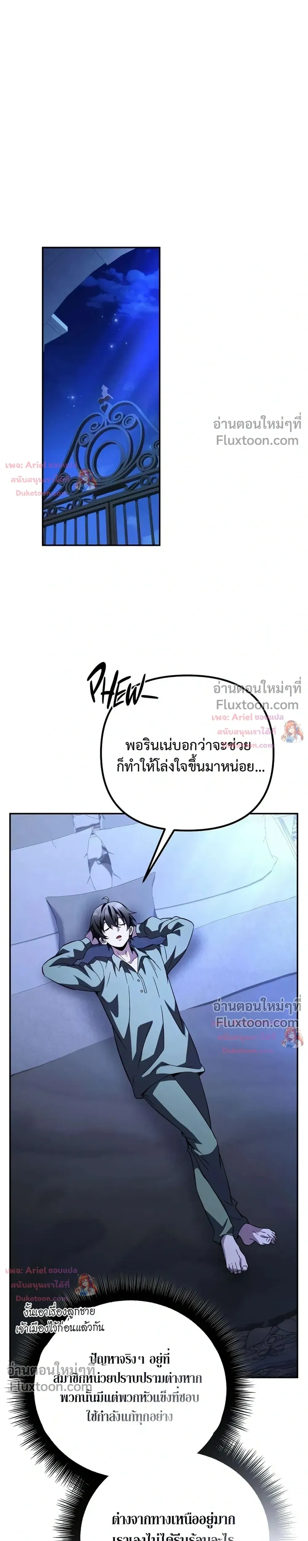 หน้าที่ 31