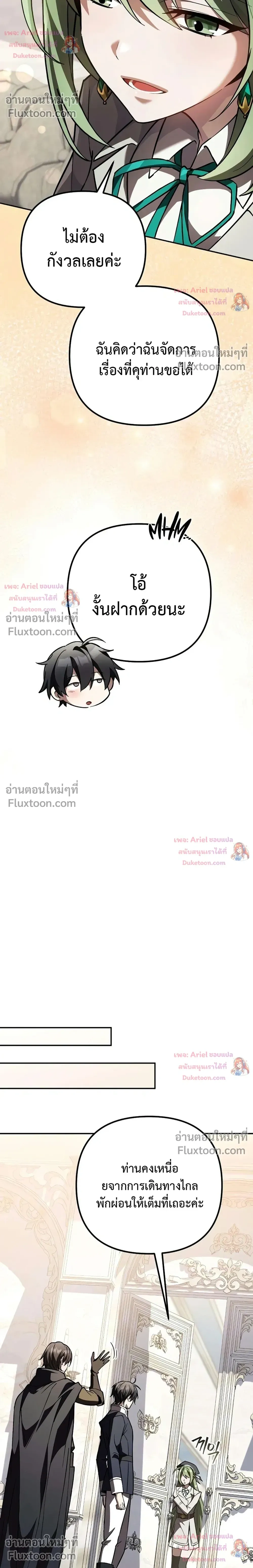 หน้าที่ 29