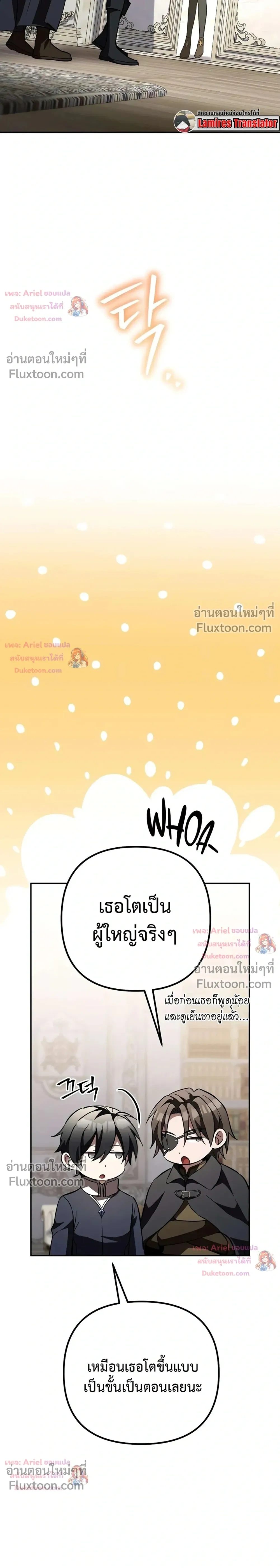 หน้าที่ 30