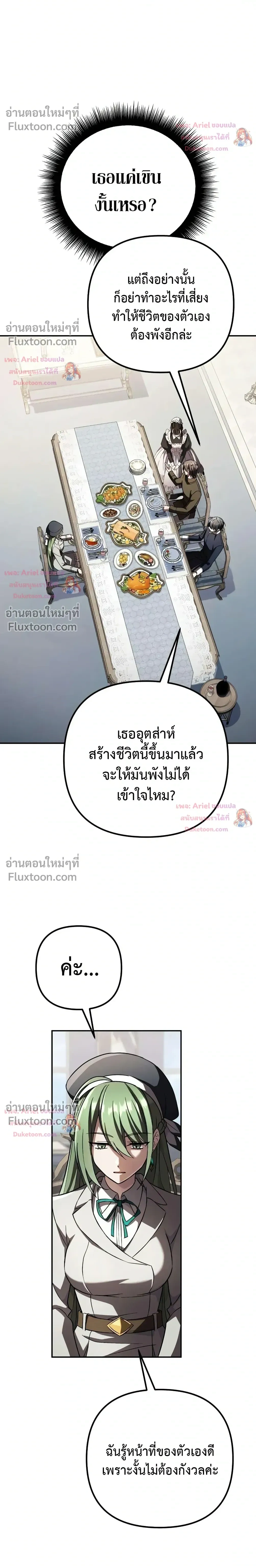 หน้าที่ 41
