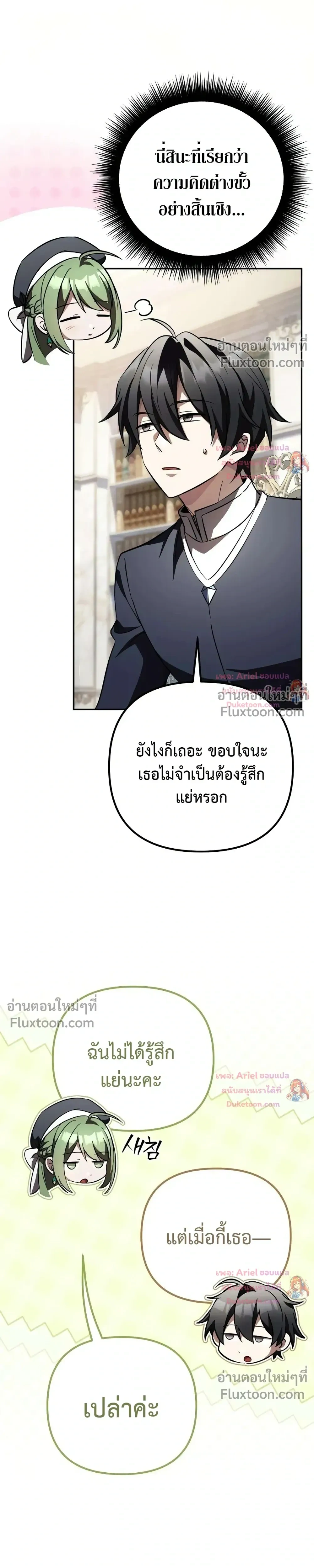 หน้าที่ 40