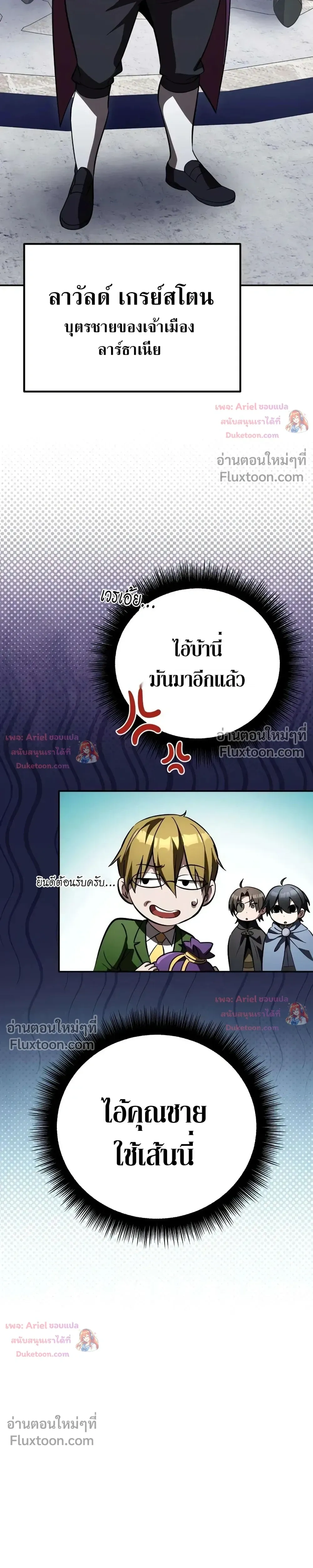 หน้าที่ 16