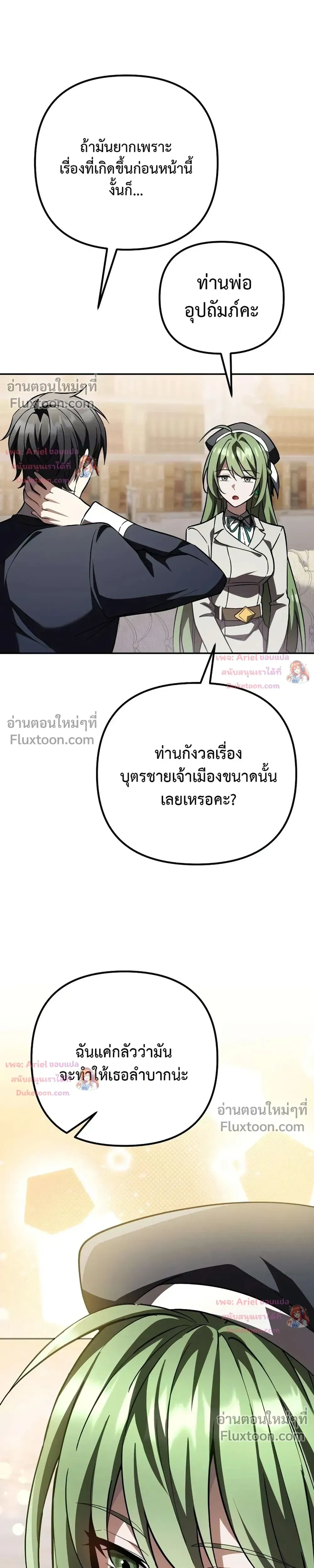 หน้าที่ 28
