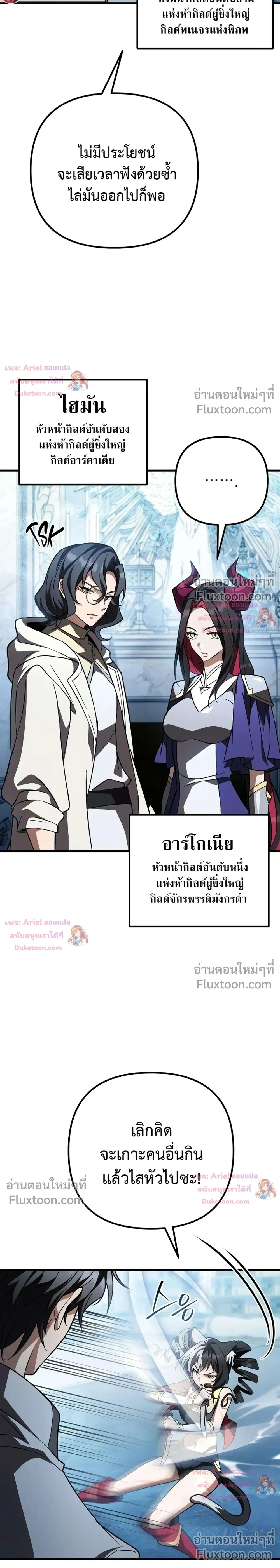 หน้าที่ 48