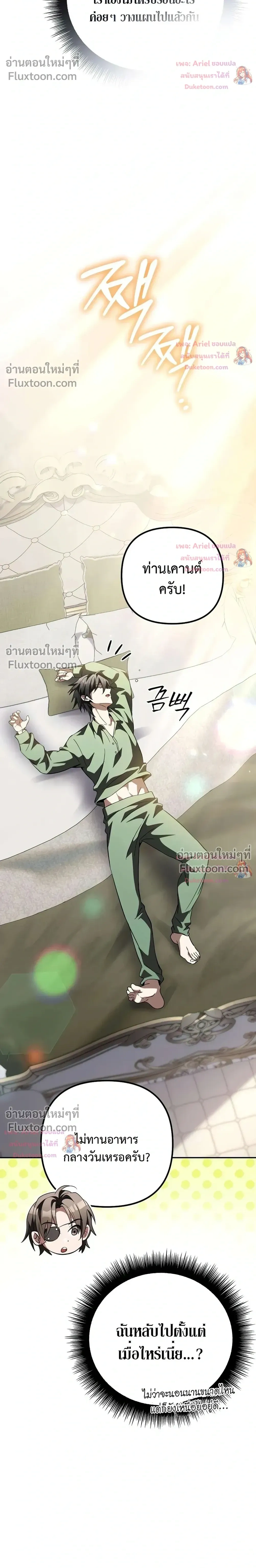 หน้าที่ 32