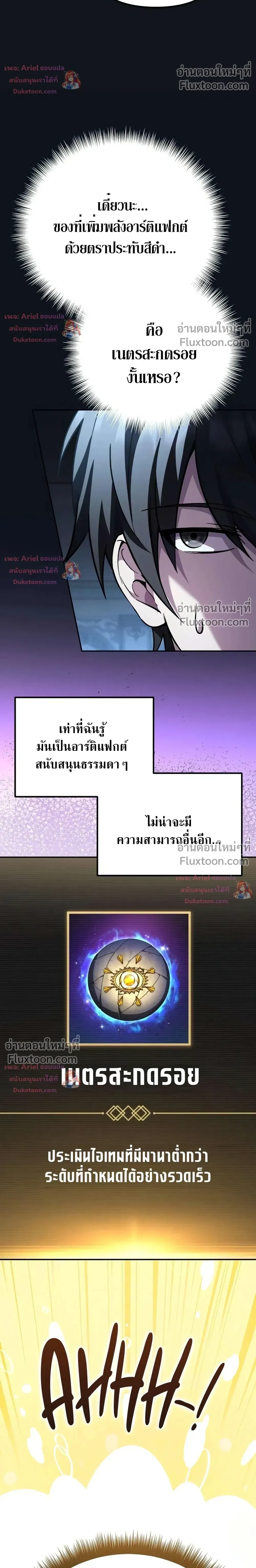 หน้าที่ 44
