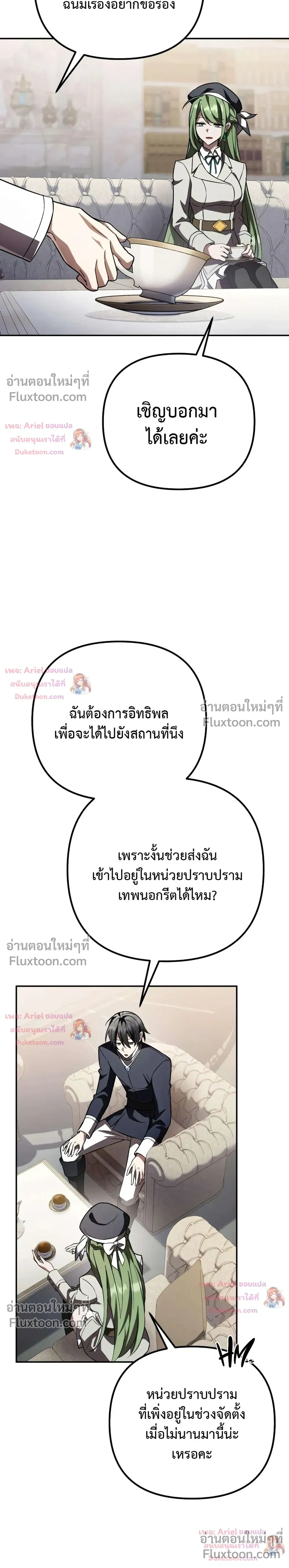 หน้าที่ 27