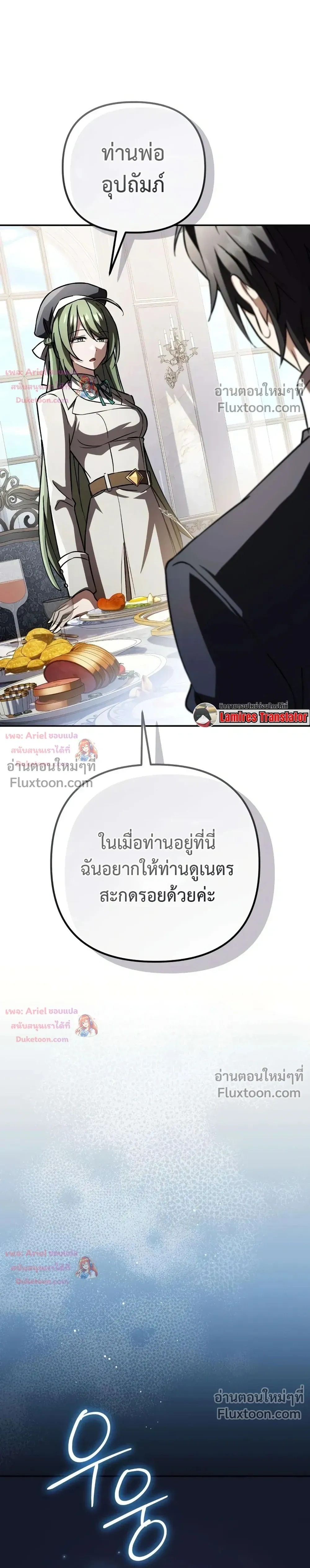 หน้าที่ 42