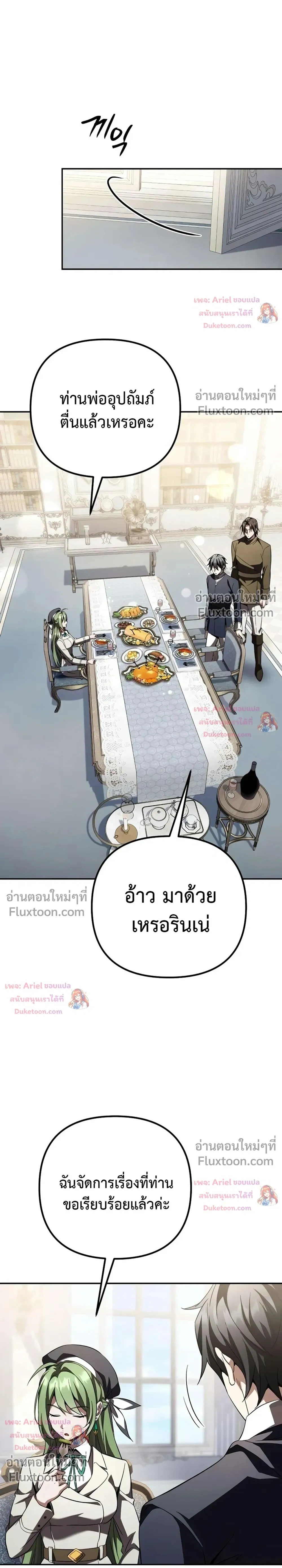 หน้าที่ 33