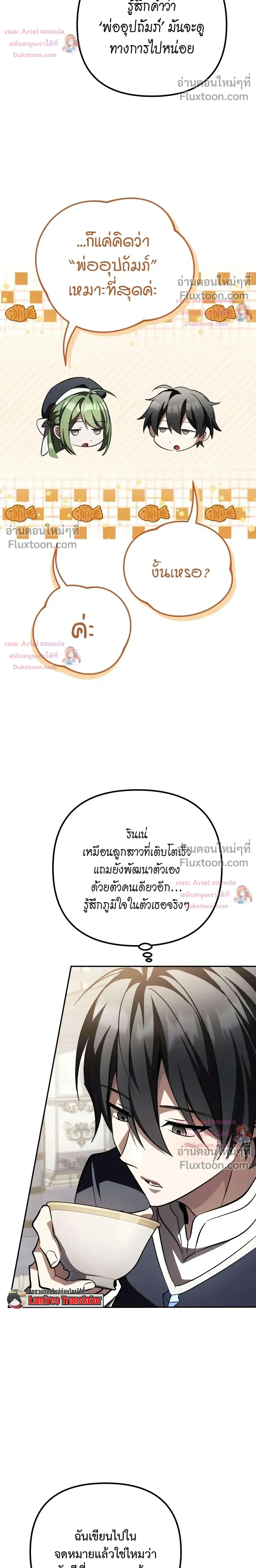 หน้าที่ 26