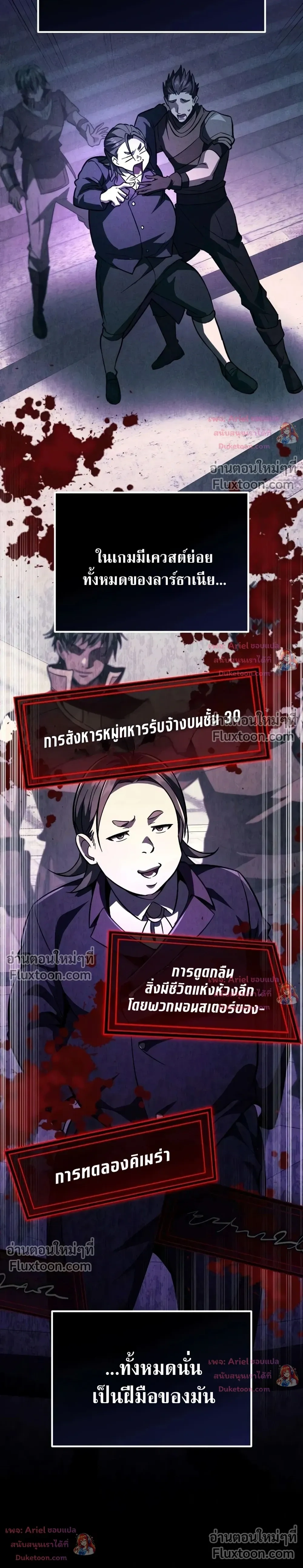 หน้าที่ 36