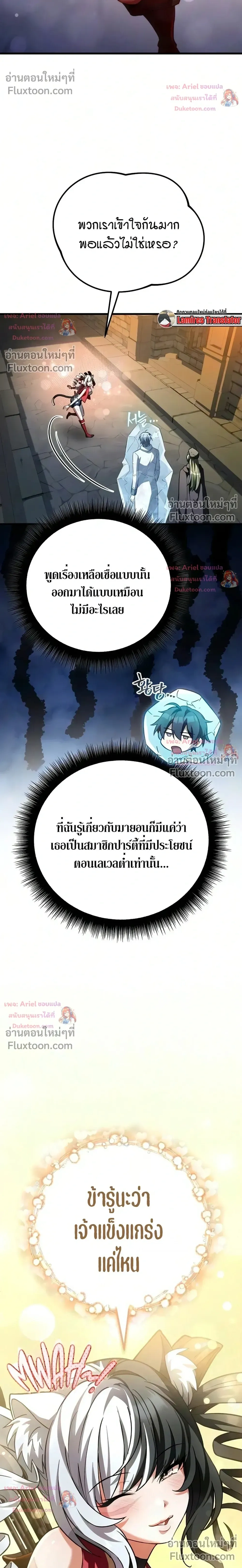 หน้าที่ 26