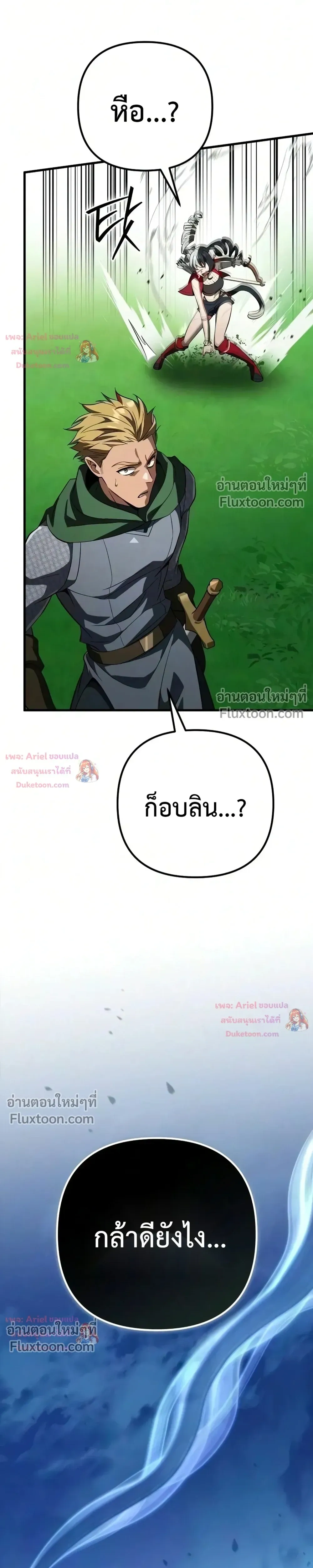หน้าที่ 40